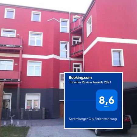 Spremberger City Ferienwohnung エクステリア 写真
